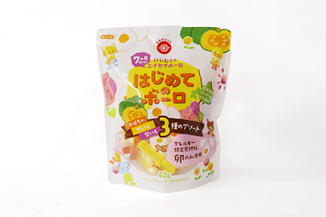 はじめてのボーロ hajimeteboro1